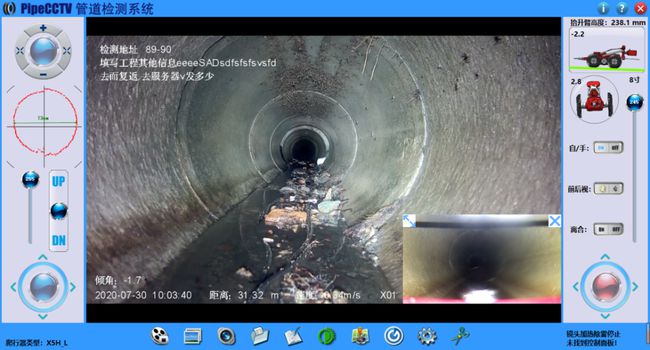 阳新管道CCTV检测专家-炜誉市政工程有限公司