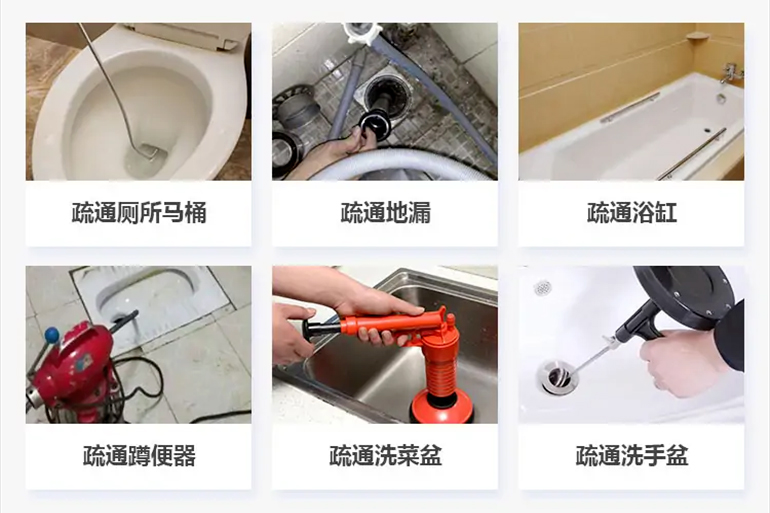 阳新下水道疏通电话【管道疏通】24h专业上门服务