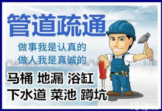 阳新疏通马桶注意事项有哪些